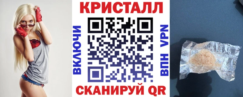 купить   Чадан  Амфетамин Premium 