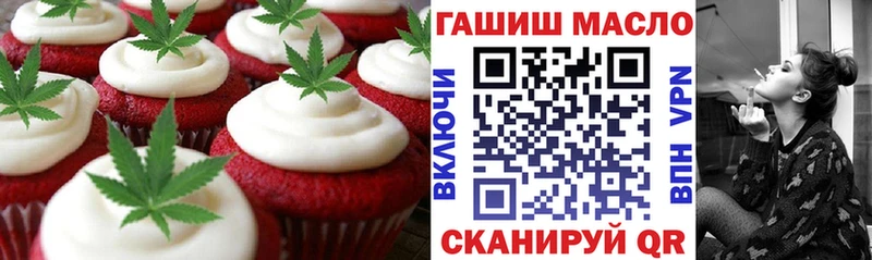 Cannafood марихуана  где продают наркотики  Чадан 