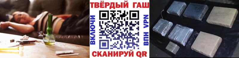 ГАШ убойный  как найти закладки  Чадан 