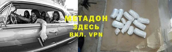 гашик Армянск