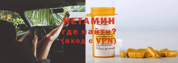 MDMA Premium VHQ Пестово