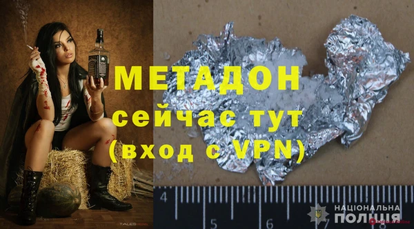 прущая мука Аркадак
