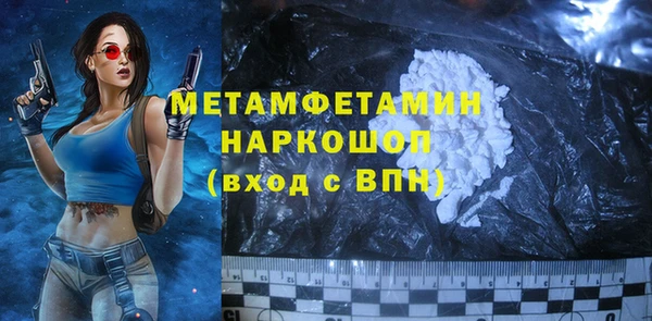 гашик Армянск