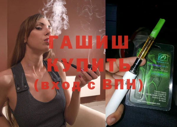 трава Алексин