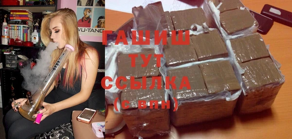 MDMA Premium VHQ Пестово