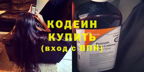 гашик Армянск