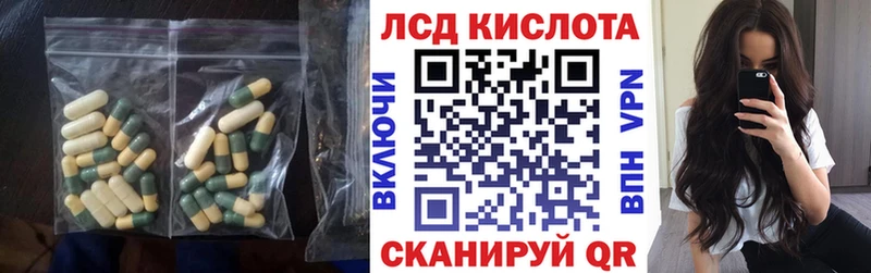где найти   Чадан  Лсд 25 экстази кислота 
