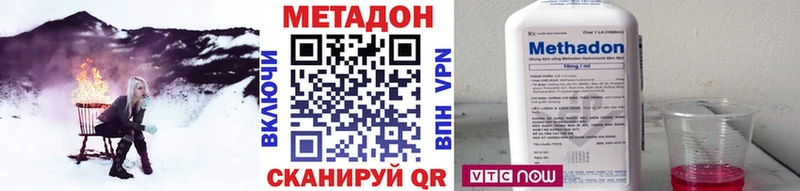 МЕТАДОН мёд  продажа наркотиков  Чадан 