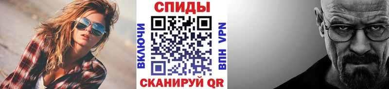 ссылка на мегу онион  Чадан  Первитин витя 